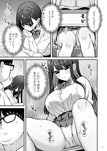 Page 6: 005.jpg | Oyagacha SSR Gal ga Mikudashite ita Shomin Chinpo de Ikasarechau Hanashi | View Page!