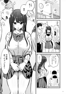 Page 12: 011.jpg | Oyagacha SSR Gal ga Mikudashite ita Shomin Chinpo de Ikasarechau Hanashi | View Page!