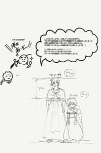 Page 2: 001.jpg | Oyajidomo ni wa Naisho dazo | View Page!