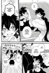 Page 8: 007.jpg | Oyajidomo ni wa Naisho dazo | View Page!