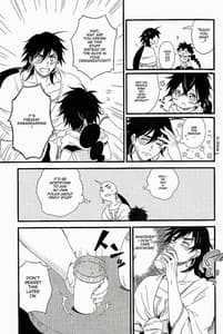 Page 11: 010.jpg | Oyajidomo ni wa Naisho dazo | View Page!