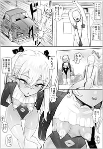 Page 2: 001.jpg | Oyako Don! Pukkuri Nyuurin wo Soete | View Page!