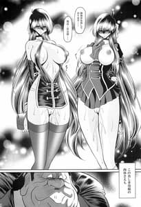 Page 6: 005.jpg | Oyako Ruten -Joukan | View Page!