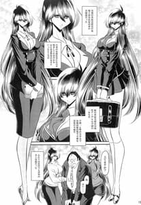 Page 11: 010.jpg | Oyako Ruten -Joukan | View Page!