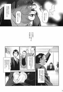 Page 15: 014.jpg | Oyako Ruten -Joukan | View Page!