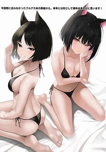 Page 14: 013.jpg | Oyako de Oaite Shichaimasu - Hitori-chan to Michiyo-san no Ecchi na Gohoushi | View Page!