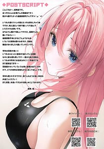 Page 15: 014.jpg | Oyako de Oaite Shichaimasu - Hitori-chan to Michiyo-san no Ecchi na Gohoushi | View Page!