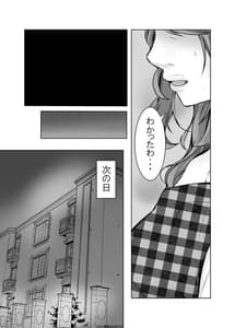 Page 14: 013.jpg | Oyako ni Ochita Haha | View Page!
