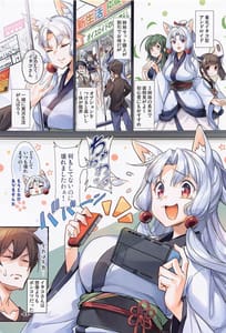 Page 2: 001.jpg | Oyakunita Chitai! Kosshori Ponkotsu Itako-san | View Page!