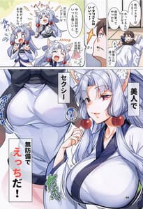 Page 3: 002.jpg | Oyakunita Chitai! Kosshori Ponkotsu Itako-san | View Page!