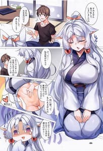 Page 5: 004.jpg | Oyakunita Chitai! Kosshori Ponkotsu Itako-san | View Page!