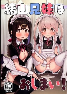 Read Oyama Shimai wa Oshimai!