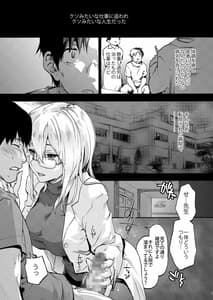 Page 2: 001.jpg | Oyasaka Byouin 2 -Iyashi no Morie-san- | View Page!