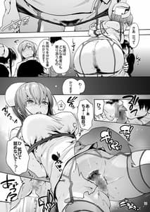 Page 13: 012.jpg | Oyasaka Byouin 3 Ijime Rareru Fujimura-san | View Page!