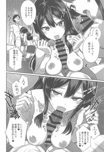 Page 11: 010.jpg | Oyashio -Kaini ni Narimashita | View Page!