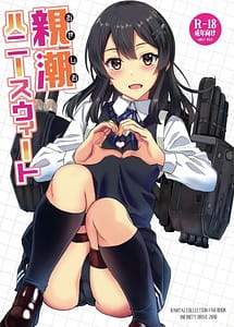 Read Oyashio Honey Sweet with English Translation