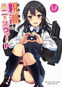 Page 1: 000.jpg | Oyashio Honey Sweet | View Page!