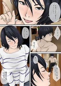 Page 3: 002.jpg | Oyasumi Kaasan | View Page!