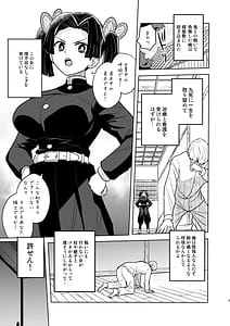 Page 3: 002.jpg | Oyasuminasai Aoi-chan | View Page!