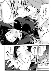 Page 9: 008.jpg | Oyasuminasai Aoi-chan | View Page!