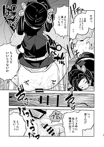 Page 15: 014.jpg | Oyasuminasai Aoi-chan | View Page!