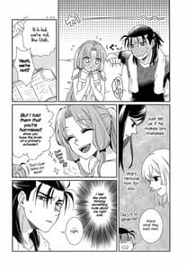 Page 7: 006.jpg | Oyasuminasai Yoi Yume o - Good Night and Good Dreams | View Page!