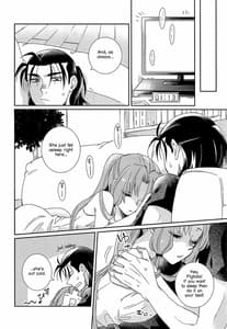 Page 9: 008.jpg | Oyasuminasai Yoi Yume o - Good Night and Good Dreams | View Page!