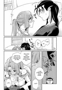 Page 13: 012.jpg | Oyasuminasai Yoi Yume o - Good Night and Good Dreams | View Page!