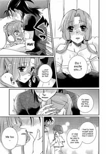 Page 14: 013.jpg | Oyasuminasai Yoi Yume o - Good Night and Good Dreams | View Page!