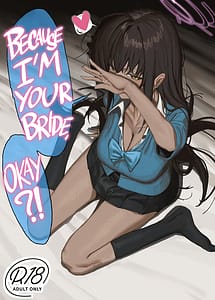 Read Oyome-san dakara na! with English Translation