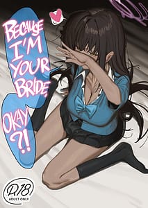 Page 1: 000.jpg | Oyome-san dakara na! | View Page!