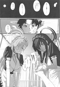 Page 3: 002.jpg | Oyome-san ni Shite Kure! | View Page!