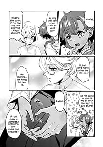 Page 5: 004.jpg | Oyome-san no Gohoubi | View Page!