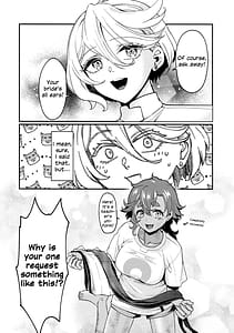 Page 6: 005.jpg | Oyome-san no Gohoubi | View Page!