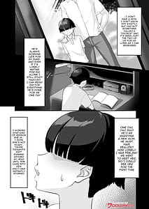 Page 3: 002.jpg | P-Cup Chounyuu no Mamahaha to Futarikkiri no Natsuyasumi | View Page!