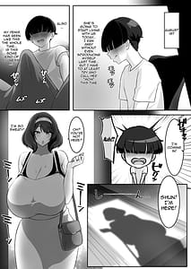 Page 7: 006.jpg | P-Cup Chounyuu no Mamahaha to Futarikkiri no Natsuyasumi | View Page!