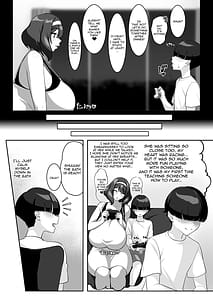 Page 11: 010.jpg | P-Cup Chounyuu no Mamahaha to Futarikkiri no Natsuyasumi | View Page!