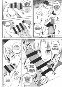 Page 5: 004.jpg | P-Cup Eirin ga Muramura Suru Hanashi | View Page!