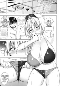 Page 4: 003.jpg | P-Cup Eirin no Mizugi ga Himo ni Naru Hanashi | View Page!