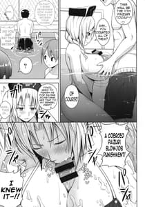 Page 8: 007.jpg | P-Cup Eirin no Mizugi ga Himo ni Naru Hanashi | View Page!