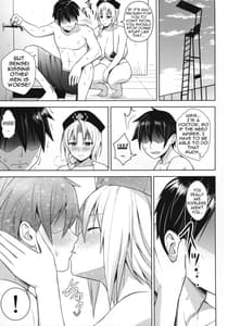 Page 14: 013.jpg | P-Cup Eirin no Mizugi ga Himo ni Naru Hanashi | View Page!