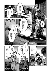 Page 2: 001.jpg | P-katsu Joshi Mai-taso no Baai | View Page!