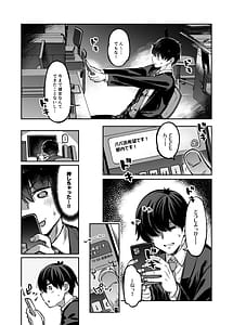 Page 5: 004.jpg | P-katsu Joshi Mai-taso no Baai | View Page!