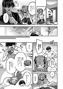 Page 10: 009.jpg | P-katsu Joshi Mai-taso no Baai | View Page!