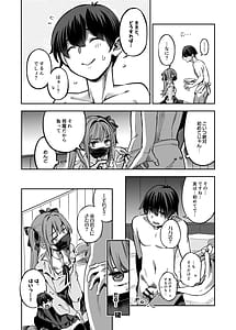 Page 11: 010.jpg | P-katsu Joshi Mai-taso no Baai | View Page!