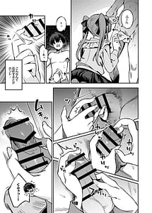 Page 12: 011.jpg | P-katsu Joshi Mai-taso no Baai | View Page!