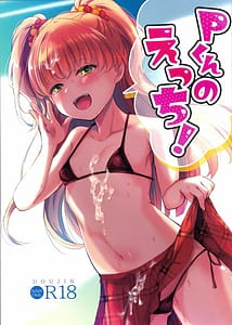 Page 1: 000.jpg | P-kun no Ecchi! | View Page!