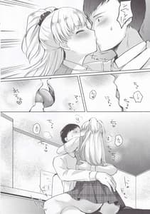 Page 5: 004.jpg | P-kun no Ecchi! | View Page!