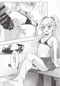 Page 10: 009.jpg | P-kun no Ecchi! | View Page!