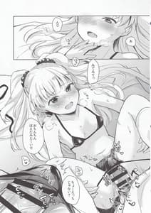 Page 14: 013.jpg | P-kun no Ecchi! | View Page!